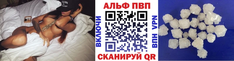 A-PVP мука  мориарти состав  Брюховецкая  магазин продажи  