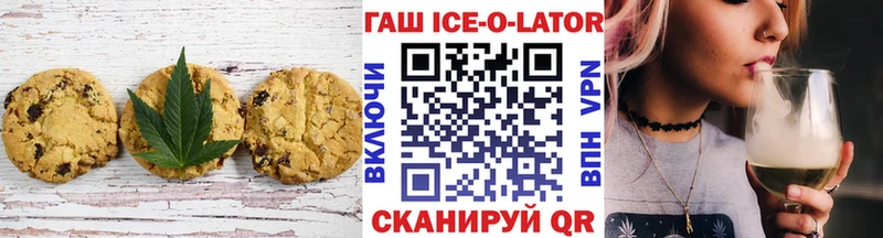 МЕГА маркетплейс  как найти закладки  Брюховецкая  Печенье с ТГК марихуана 