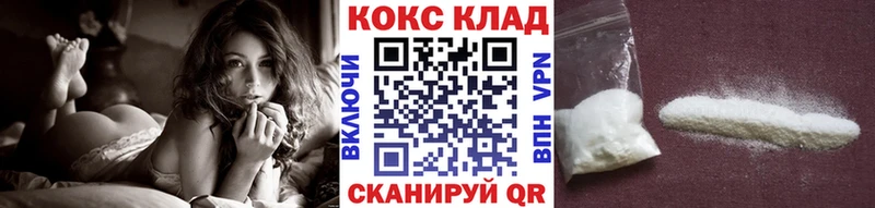 COCAIN Fish Scale  ссылка на мегу ONION  Брюховецкая 