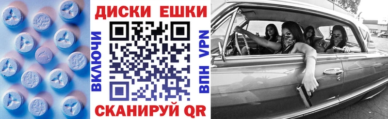 где продают   Брюховецкая  ЭКСТАЗИ 280 MDMA 