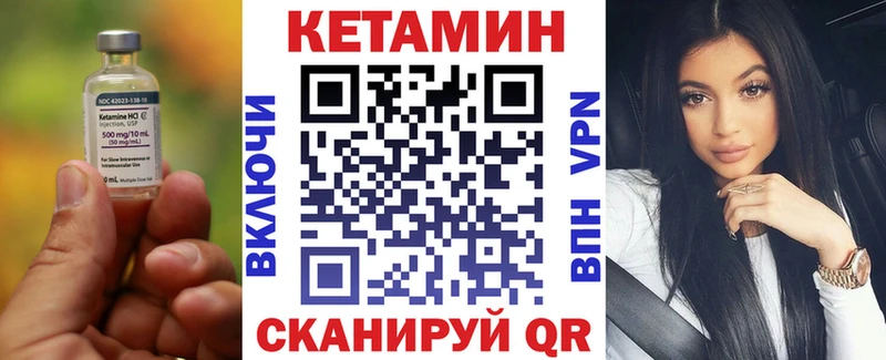 наркошоп  Брюховецкая  Кетамин ketamine 