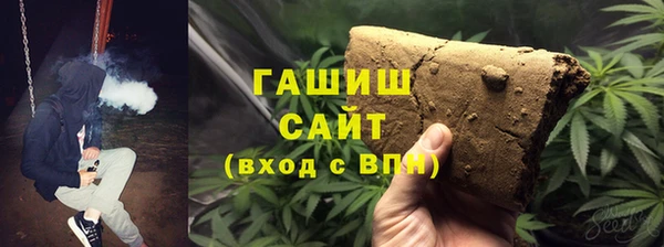 скорость mdpv Абаза