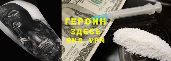 марки nbome Абинск