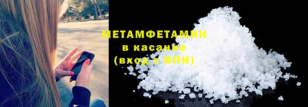марки nbome Абинск