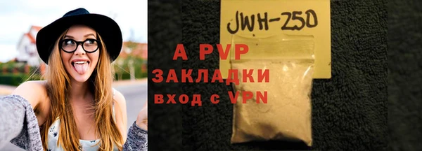 ALPHA-PVP Абдулино