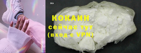 скорость mdpv Абаза