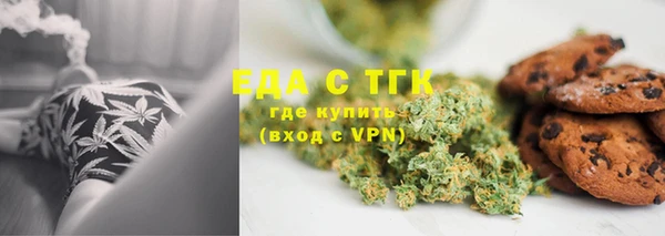 скорость mdpv Абаза