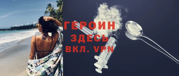 марки nbome Абинск