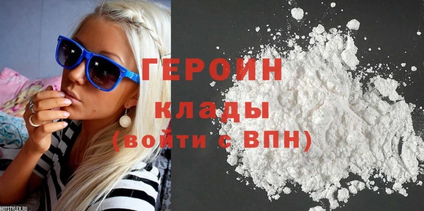 ALPHA-PVP Абдулино