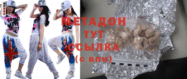 скорость mdpv Абаза
