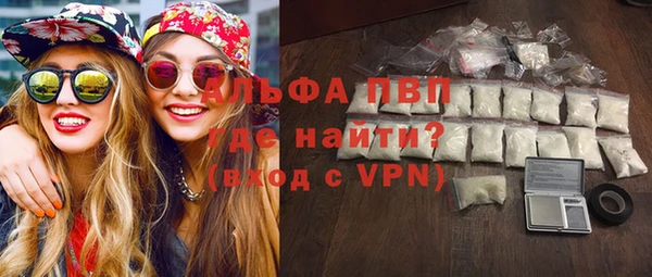 скорость mdpv Абаза