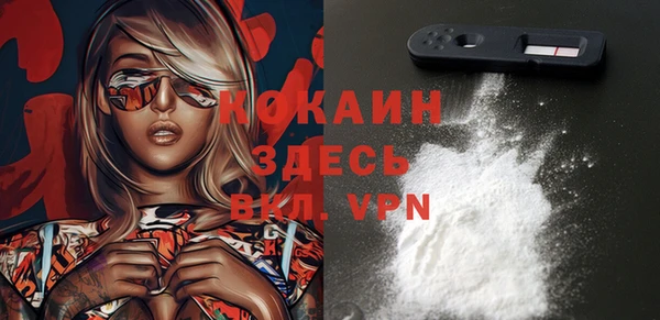 ALPHA-PVP Абдулино