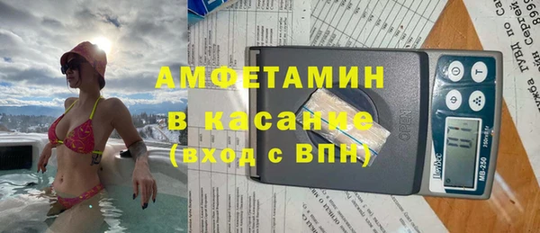 скорость mdpv Абаза