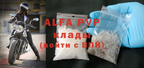 скорость mdpv Абаза