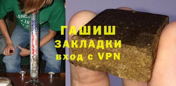 ALPHA-PVP Абдулино