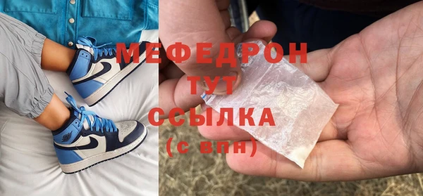 ALPHA-PVP Абдулино