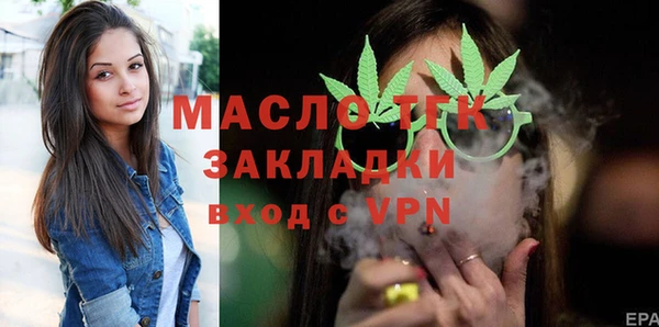 ALPHA-PVP Абдулино