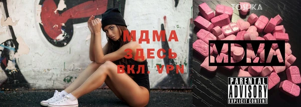 марки nbome Абинск