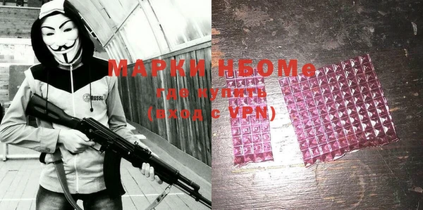 марки nbome Абинск