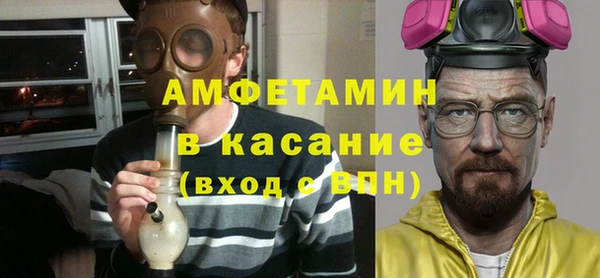 ALPHA-PVP Абдулино