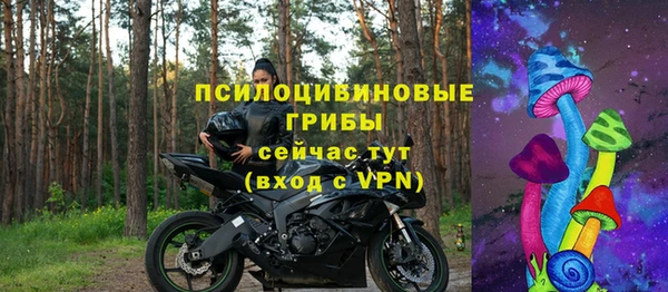 скорость mdpv Абаза