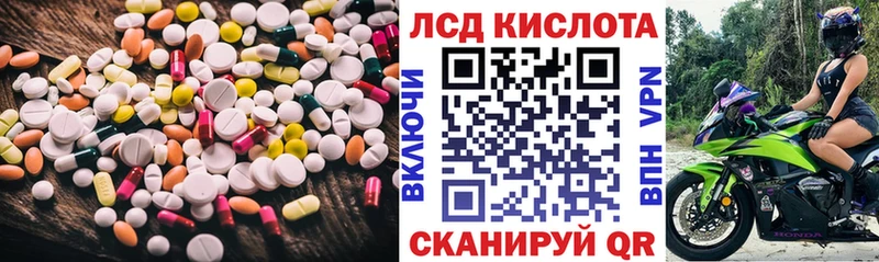 ЛСД экстази ecstasy  Брюховецкая 