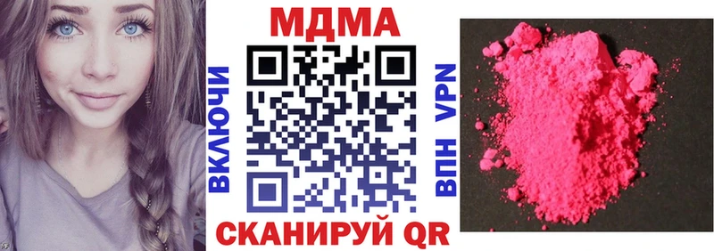 где продают Брюховецкая MDMA молли