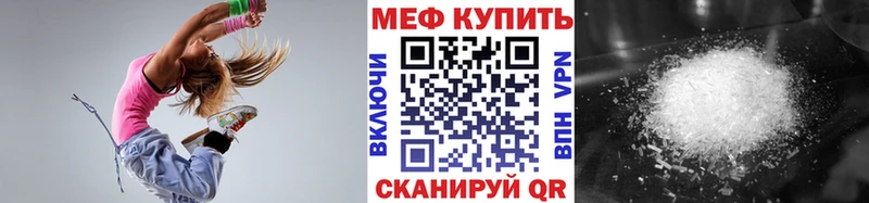 Мефедрон мука  Брюховецкая 