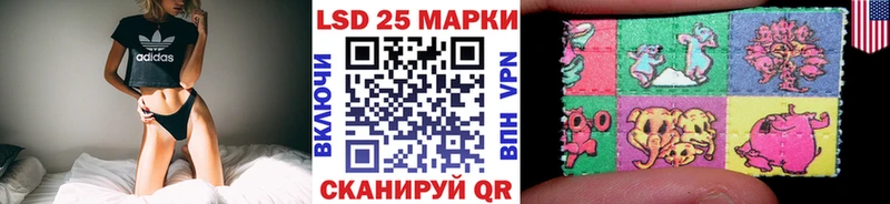 Марки 25I-NBOMe 1,8мг  Брюховецкая 